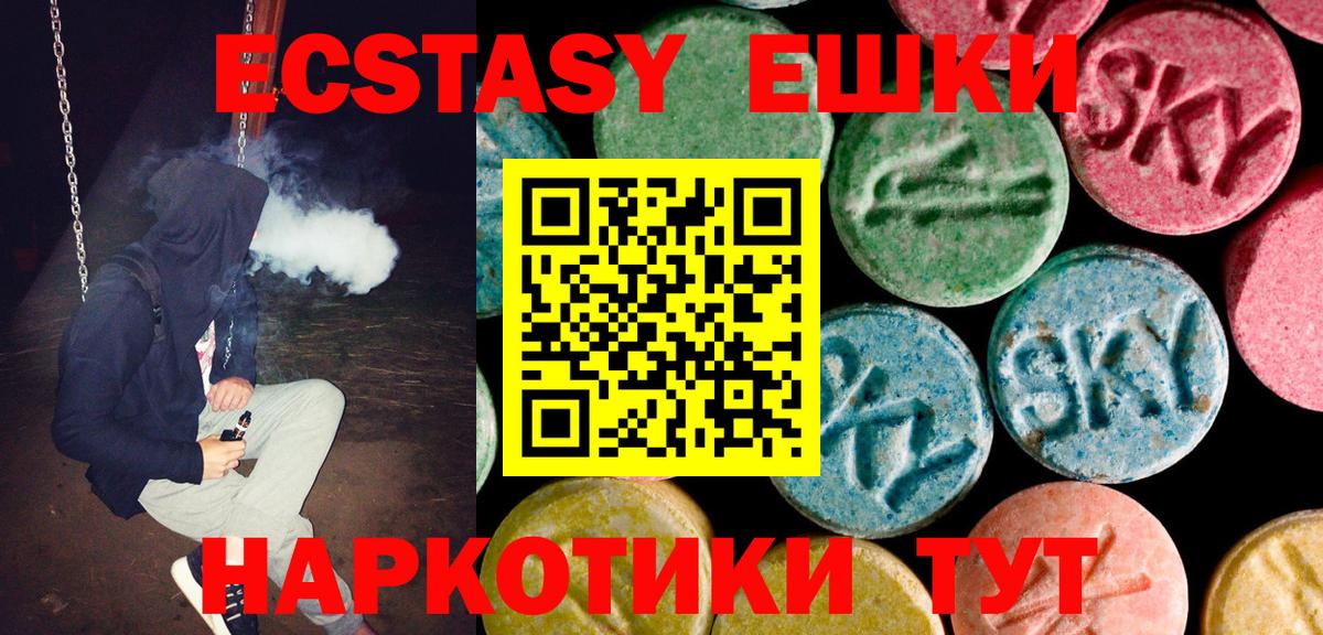 Ecstasy бентли Егорьевск
