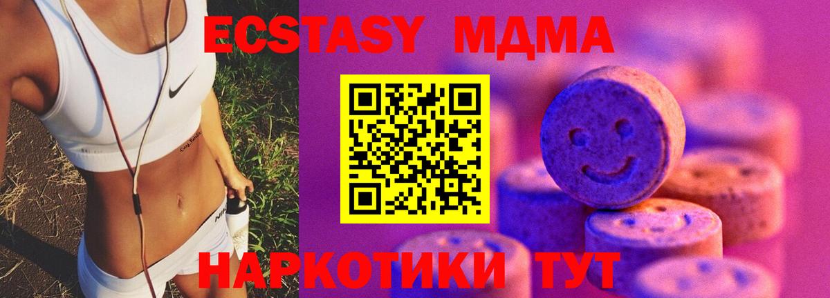 ЭКСТАЗИ mix  Вход с VPN  ЭКСТАЗИ  кракен как войти  Егорьевск 