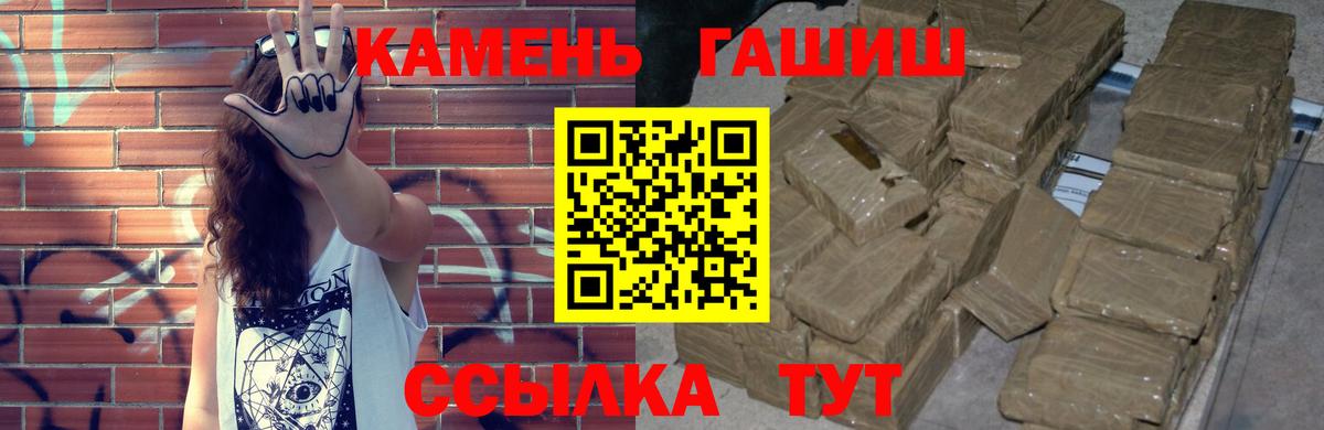 ГАШ  купить закладку  Вход с VPN  Егорьевск  ГАШ Изолятор 