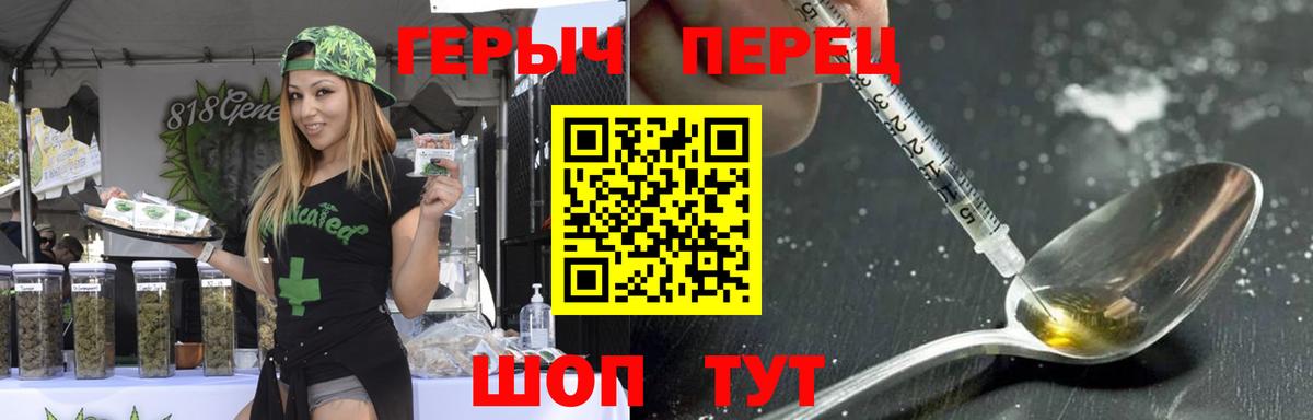 Егорьевск  Героин белый  Вход с VPN 