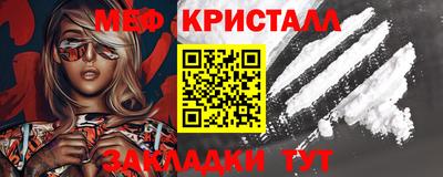 таблы Ливны