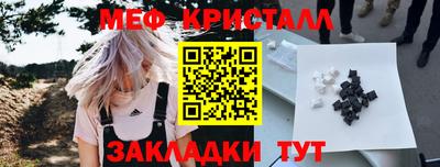соль курить ск Ликино-Дулёво