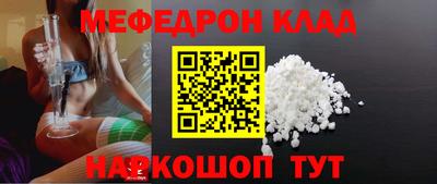 таблы Ливны