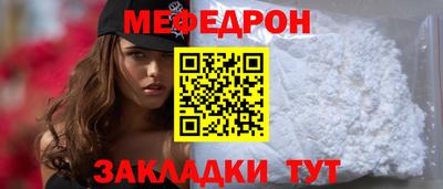 таблы Ливны