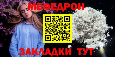 таблы Ливны