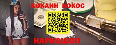 соль курить ск Ликино-Дулёво