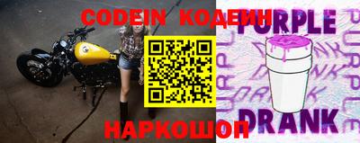 таблы Ливны