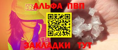 соль курить ск Ликино-Дулёво