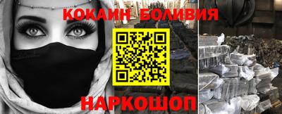 таблы Ливны