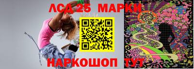 таблы Ливны