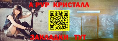 таблы Ливны