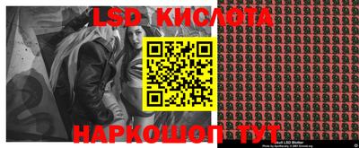 соль курить ск Ликино-Дулёво