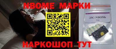 таблы Ливны
