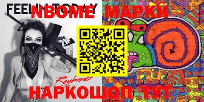 хмурый Лесосибирск