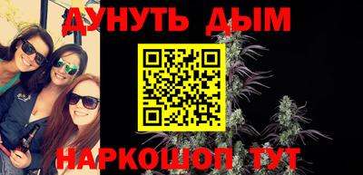 соль курить ск Ликино-Дулёво