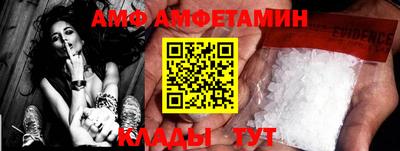 таблы Ливны