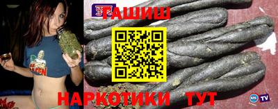 таблы Ливны