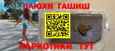 соль курить ск Ликино-Дулёво