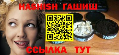 таблы Ливны