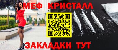 соль курить ск Ликино-Дулёво