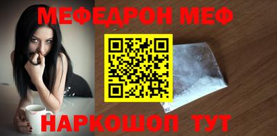 таблы Ливны
