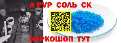таблы Ливны