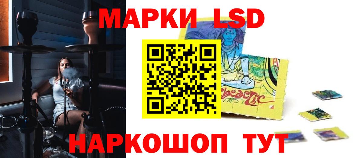 LSD-25 экстази ecstasy  Вход с VPN  Лсд 25 экстази ecstasy  Лсд 25 экстази  Егорьевск 
