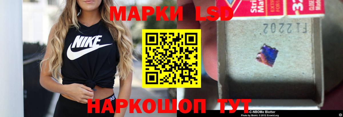 ЛСД экстази кислота Егорьевск