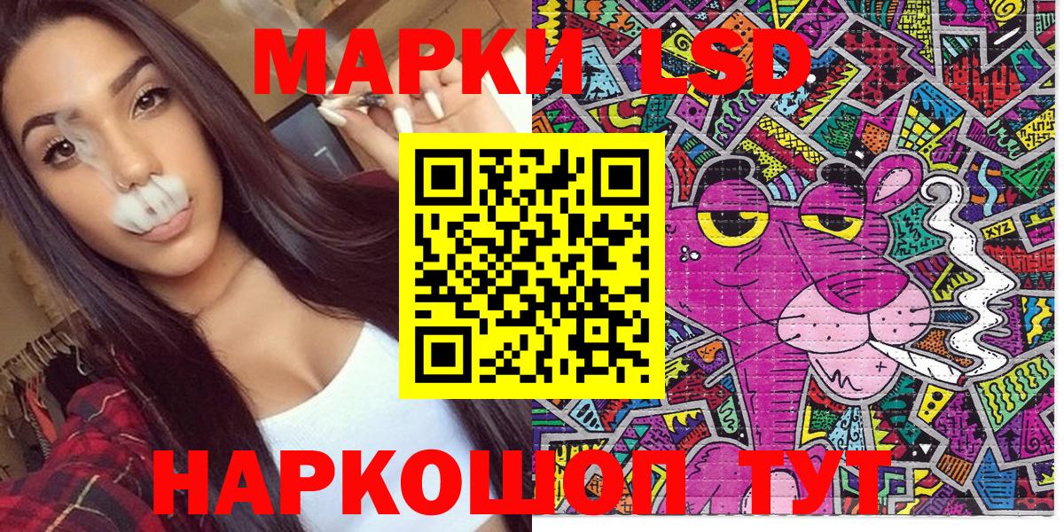 Марки 25I-NBOMe 1500мкг  Марки 25I-NBOMe 1500мкг  как найти закладки  Егорьевск  Вход с VPN 