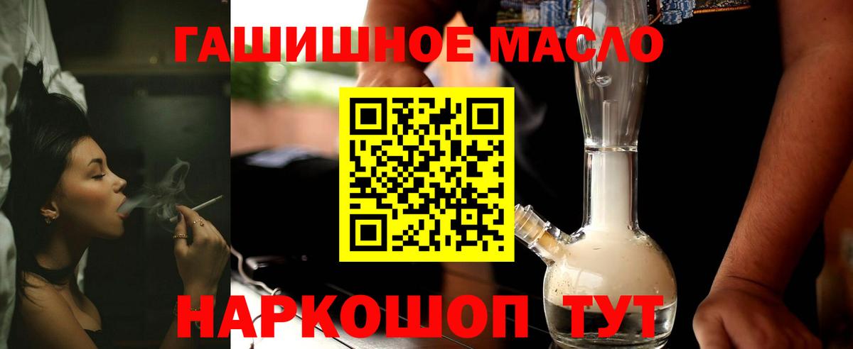 Дистиллят ТГК Wax Егорьевск